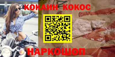 прущая мука Краснокаменск
