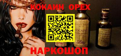 метамфетамин Азнакаево