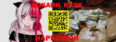 прущий лед Абакан