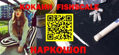 метамфетамин Азнакаево