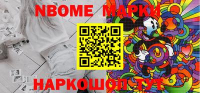 метамфетамин Азнакаево