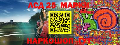 метамфетамин Азнакаево