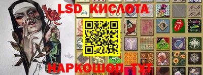 прущий лед Абакан