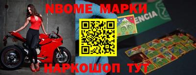 метамфетамин Азнакаево