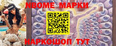 наркотики Можайск