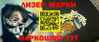 метамфетамин Азнакаево