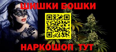 прущая мука Краснокаменск