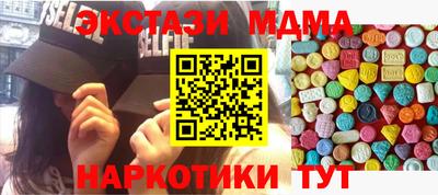 мдпв Краснознаменск