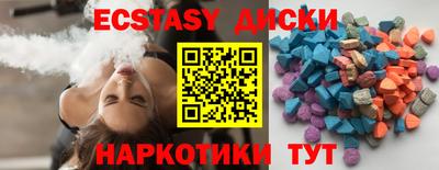 прущая мука Краснокаменск