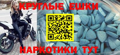 прущая мука Краснокаменск