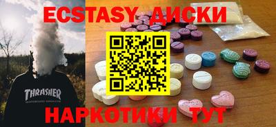 прущая мука Краснокаменск