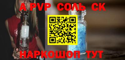 прущий лед Абакан