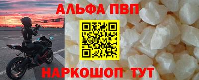 скорость mdpv Краснодар
