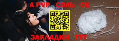мдпв Краснознаменск