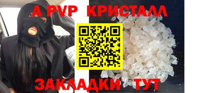 мдпв Краснознаменск