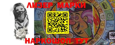 кокаин премиум Абинск