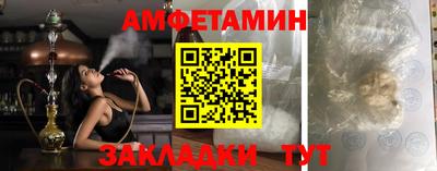 прущий лед Абакан