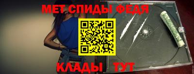 метамфетамин Азнакаево