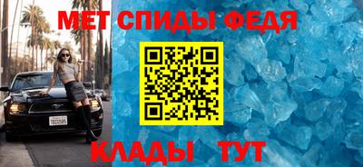 метамфетамин Азнакаево