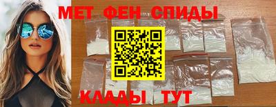 кокаин премиум Абинск