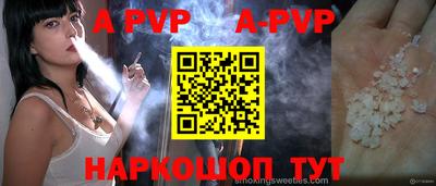 прущий лед Абакан