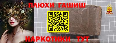 кокаин премиум Абинск