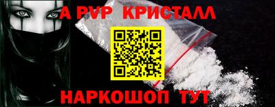 скорость mdpv Краснодар