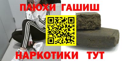 кокаин премиум Абинск