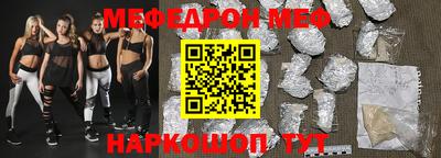 скорость mdpv Краснодар