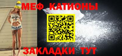 скорость mdpv Краснодар