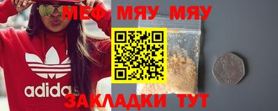 скорость mdpv Краснодар