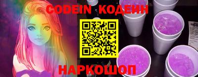 прущая мука Краснокаменск