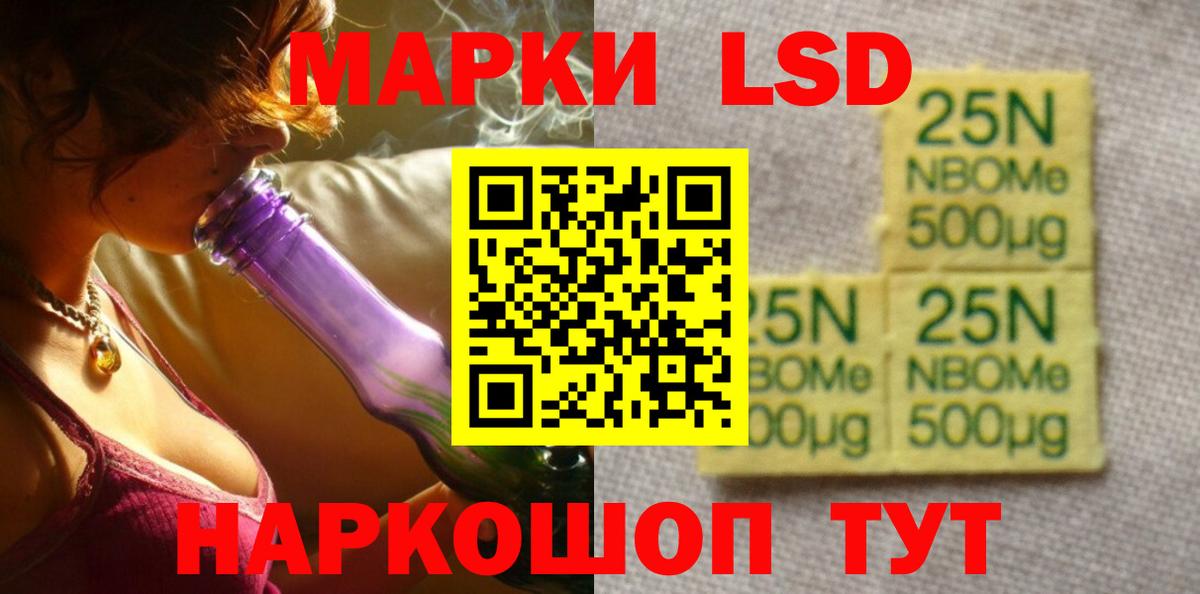 Лсд 25 экстази ecstasy Медногорск
