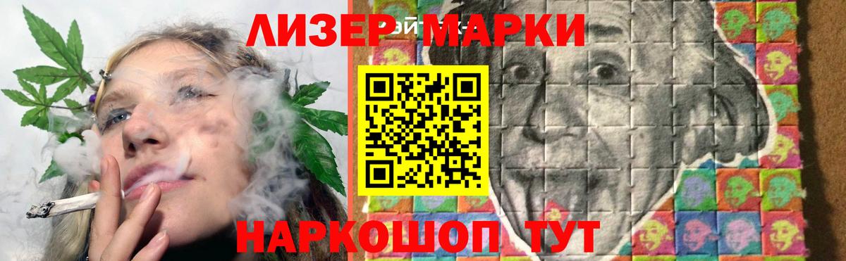 Марихуана Медногорск