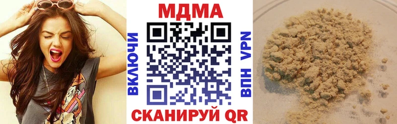 МДМА молли  Медногорск 