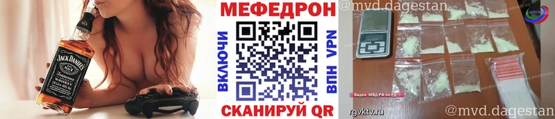 МЯУ-МЯУ 4 MMC  Медногорск 