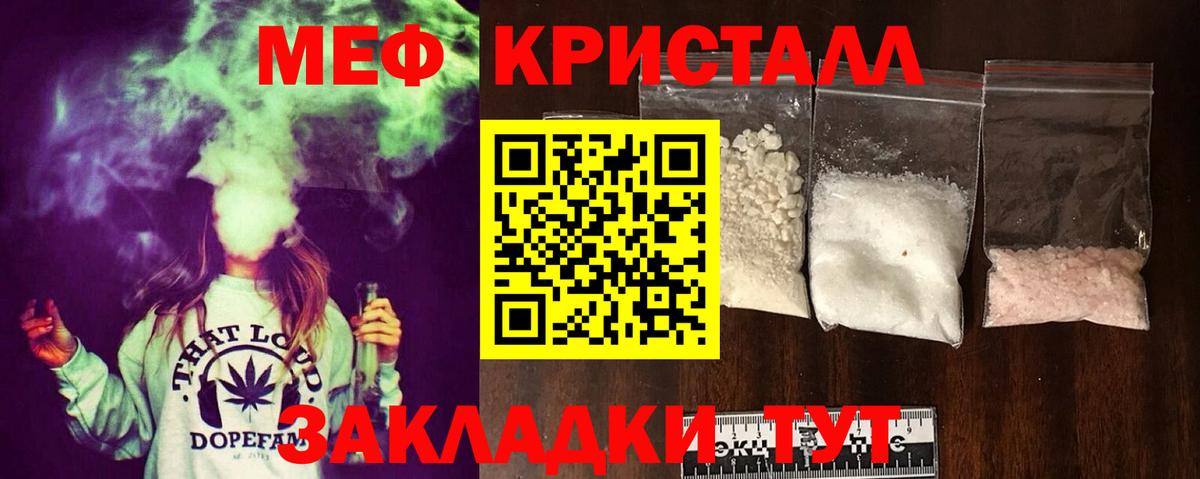 МЕФ  Медногорск