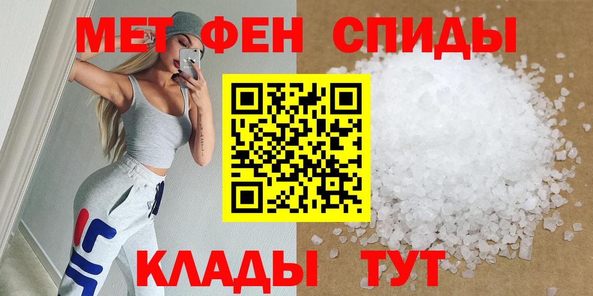 Первитин винт Медногорск