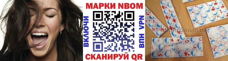 Марки N-bome 1,5мг  сколько стоит  Медногорск 