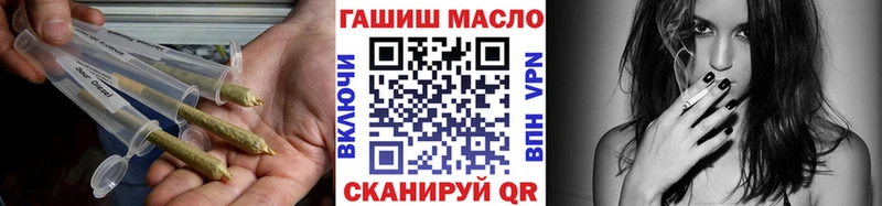 MEGA ссылки  Медногорск  Дистиллят ТГК вейп 