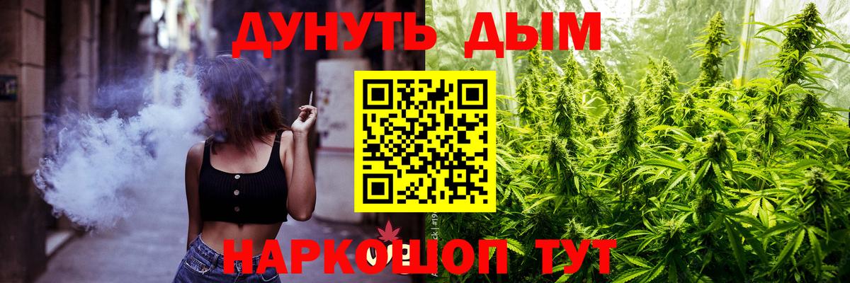 Конопля сатива  МАРИХУАНА MAZAR  Шишки марихуана марихуана  Медногорск  Марихуана сатива  Вход с VPN 
