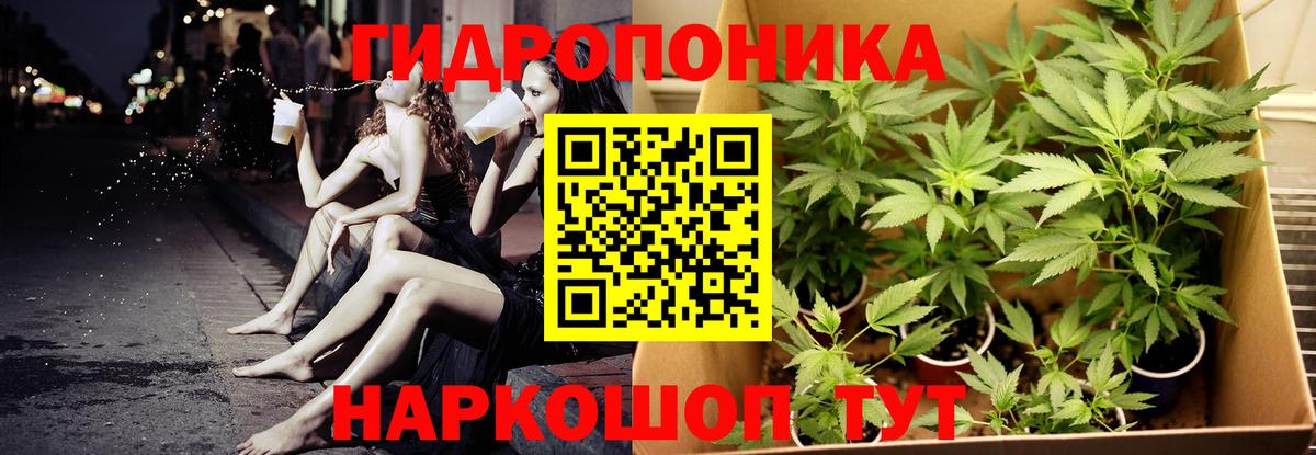 Каннабис VHQ Медногорск